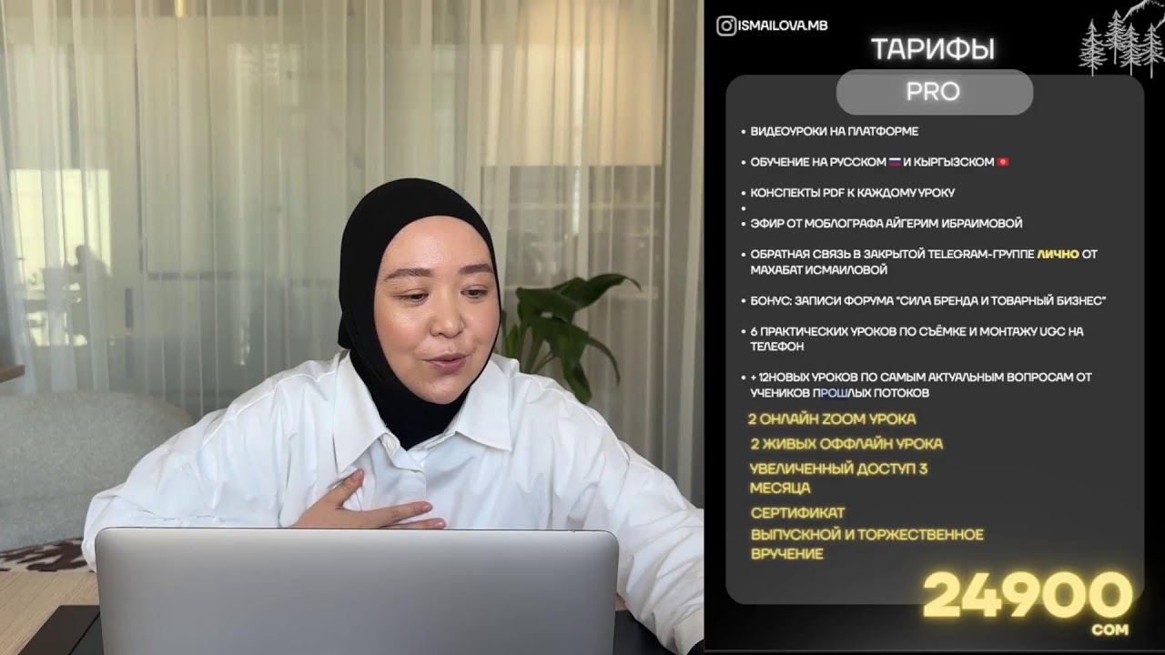 Прямая трансляция пользователя Egor Ruzanov
