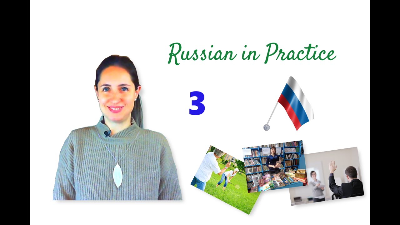 Russian in Practice. 75. The Plural of Nouns (1/2) – Conversation (Transformation). Beginners