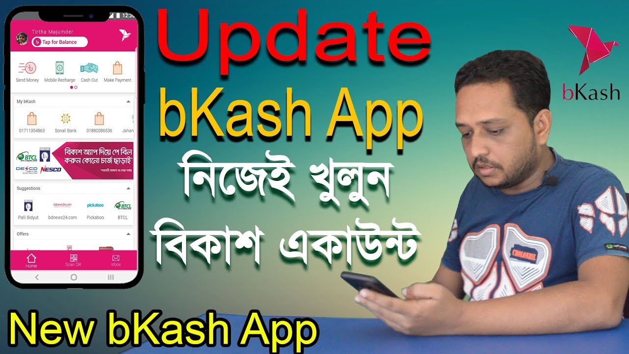 bKash New Update app With Self KYC System