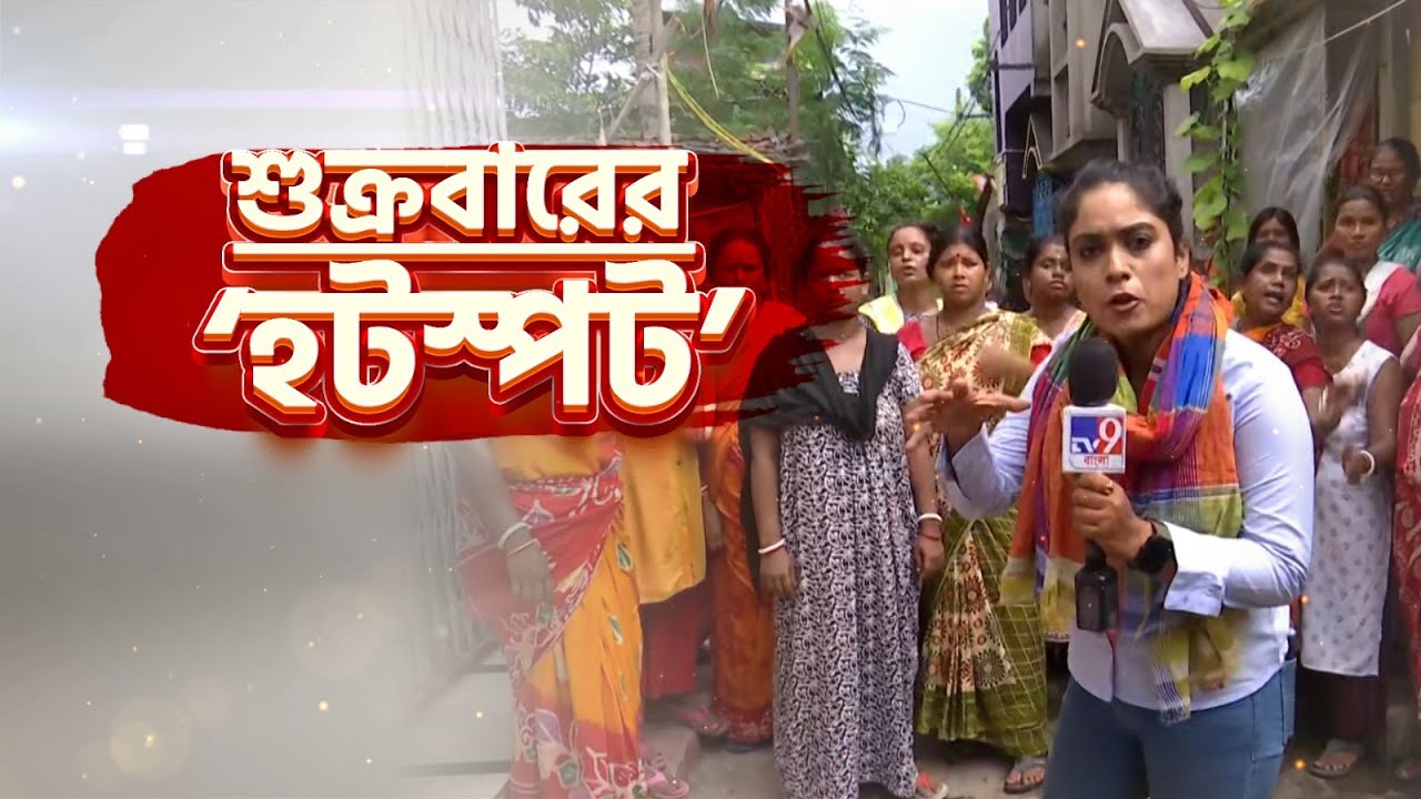 New Barrackpore Fraud Case: সাবধান, প্রতারিত হতে পারেন আপনিও!