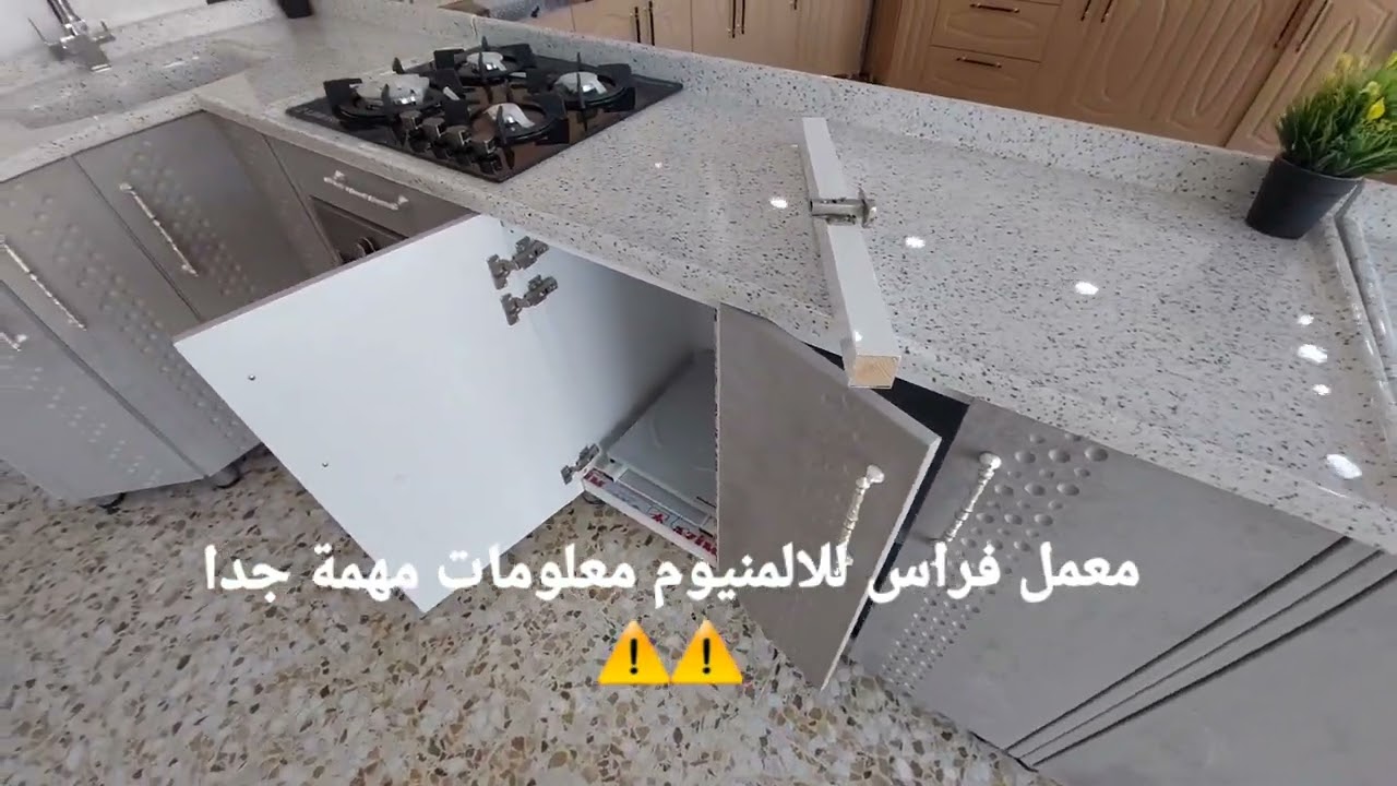 معلومات مهمة جدا وحساسه⚠️ تخص المطابخ الاج دي اف ( hdf ) 🌫😱😱نصح بمشاهدته للمقبلين على شراء مطبخ