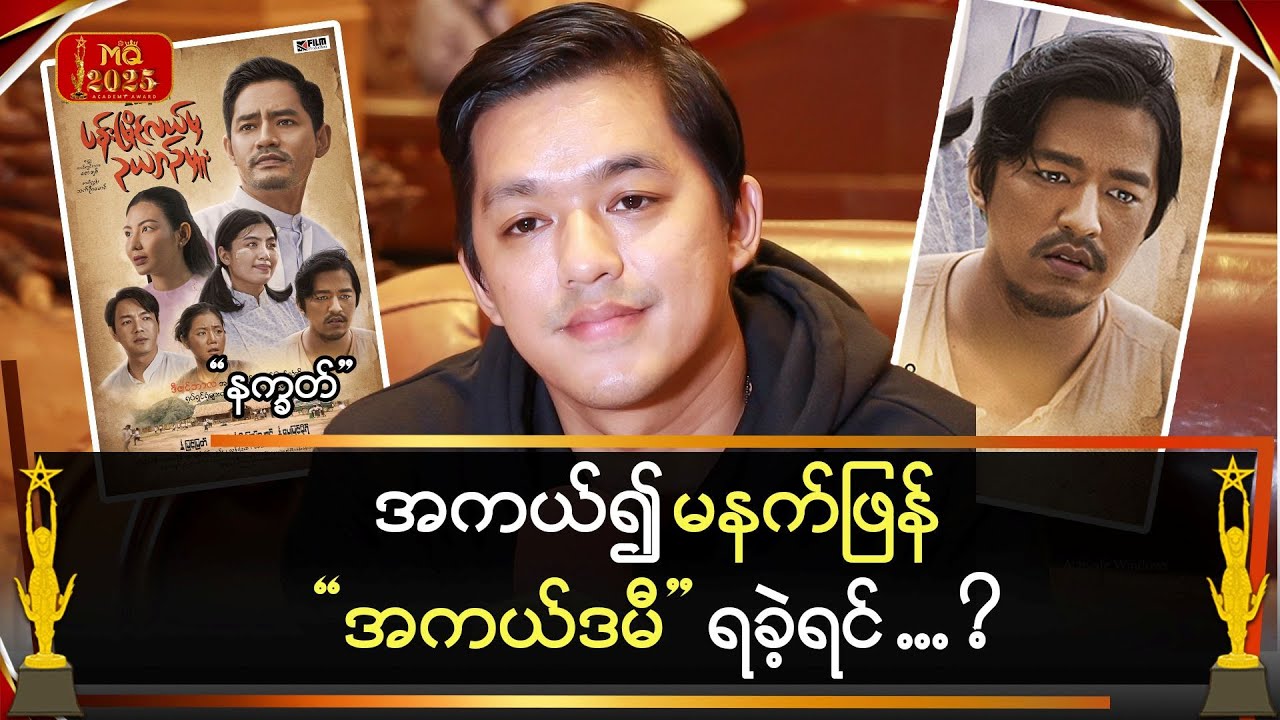 အကယ်၍ 