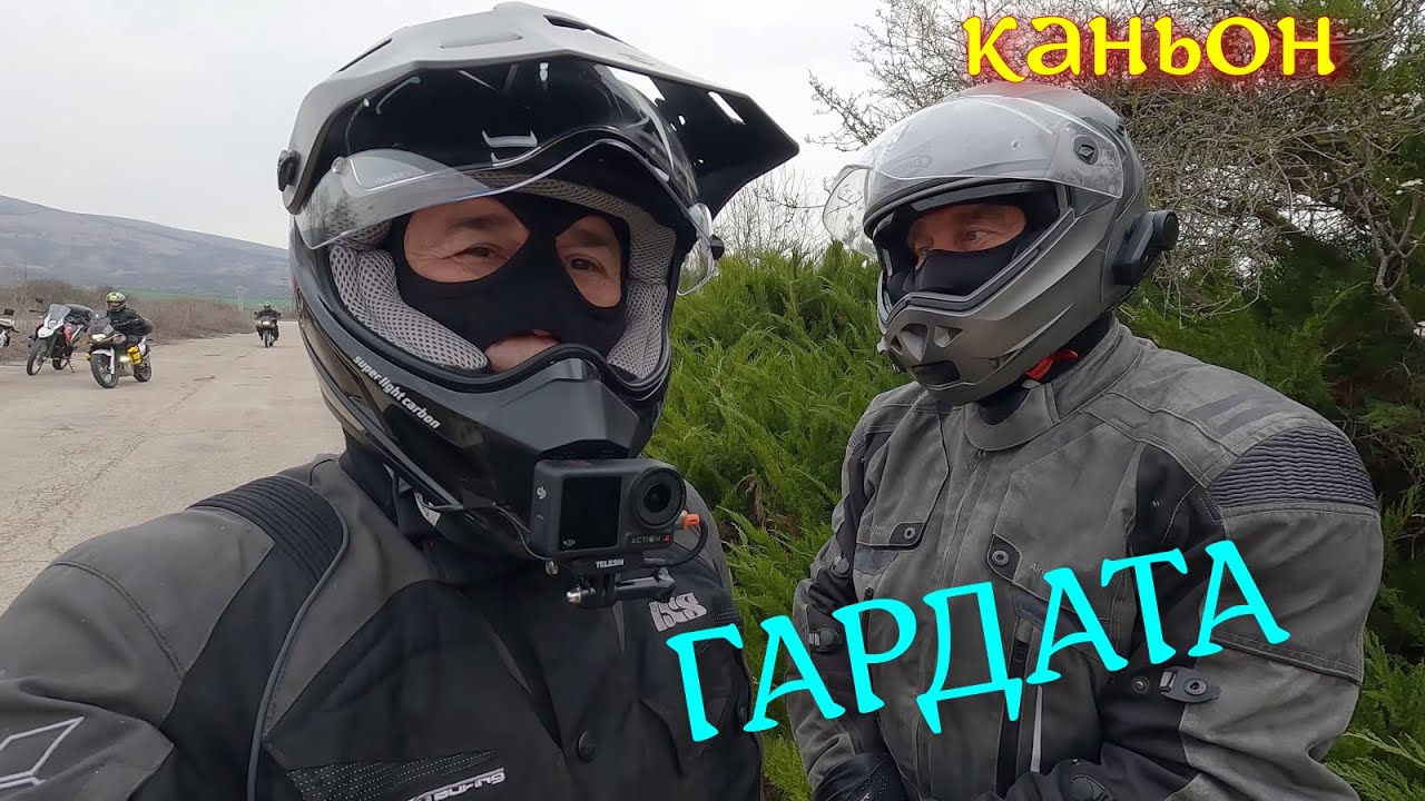 Каньон Гардата и още нещо (епизод 227)