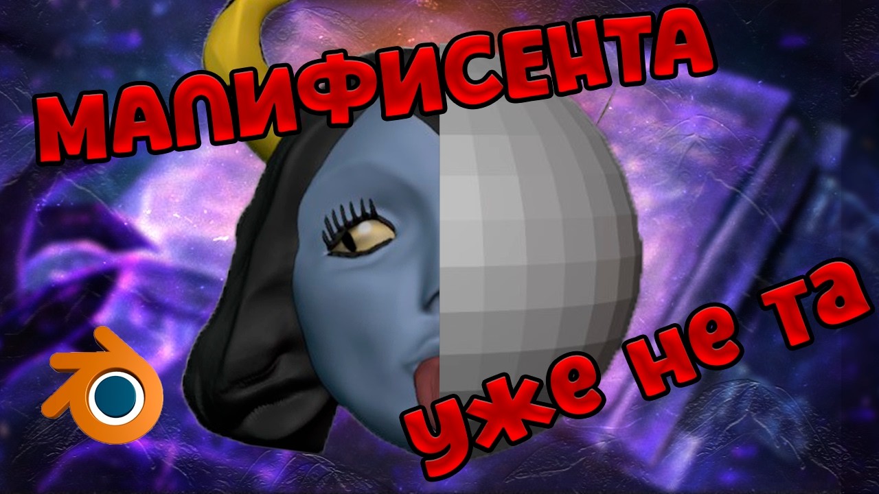 Кто она? Лепим демоническую красавицу с загадочным прошлым