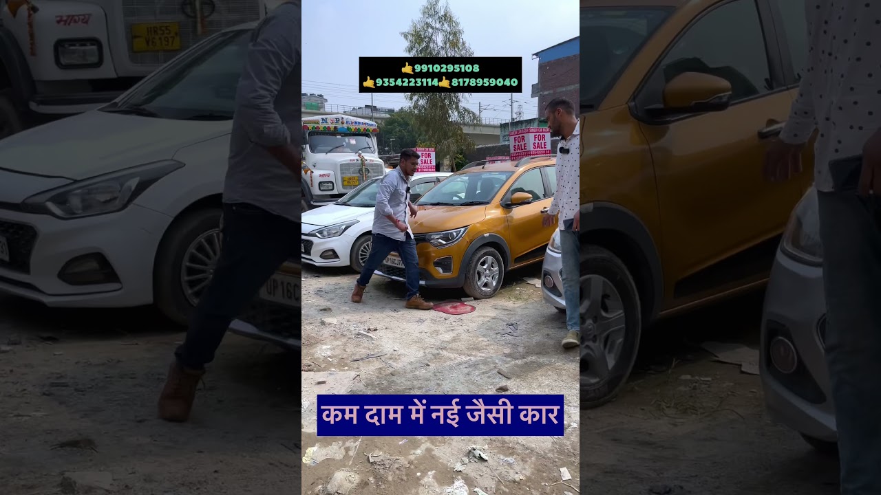 Secondhand in Noida #cars #shorts #usedcars #noidacarmarket #carmarketdelhi