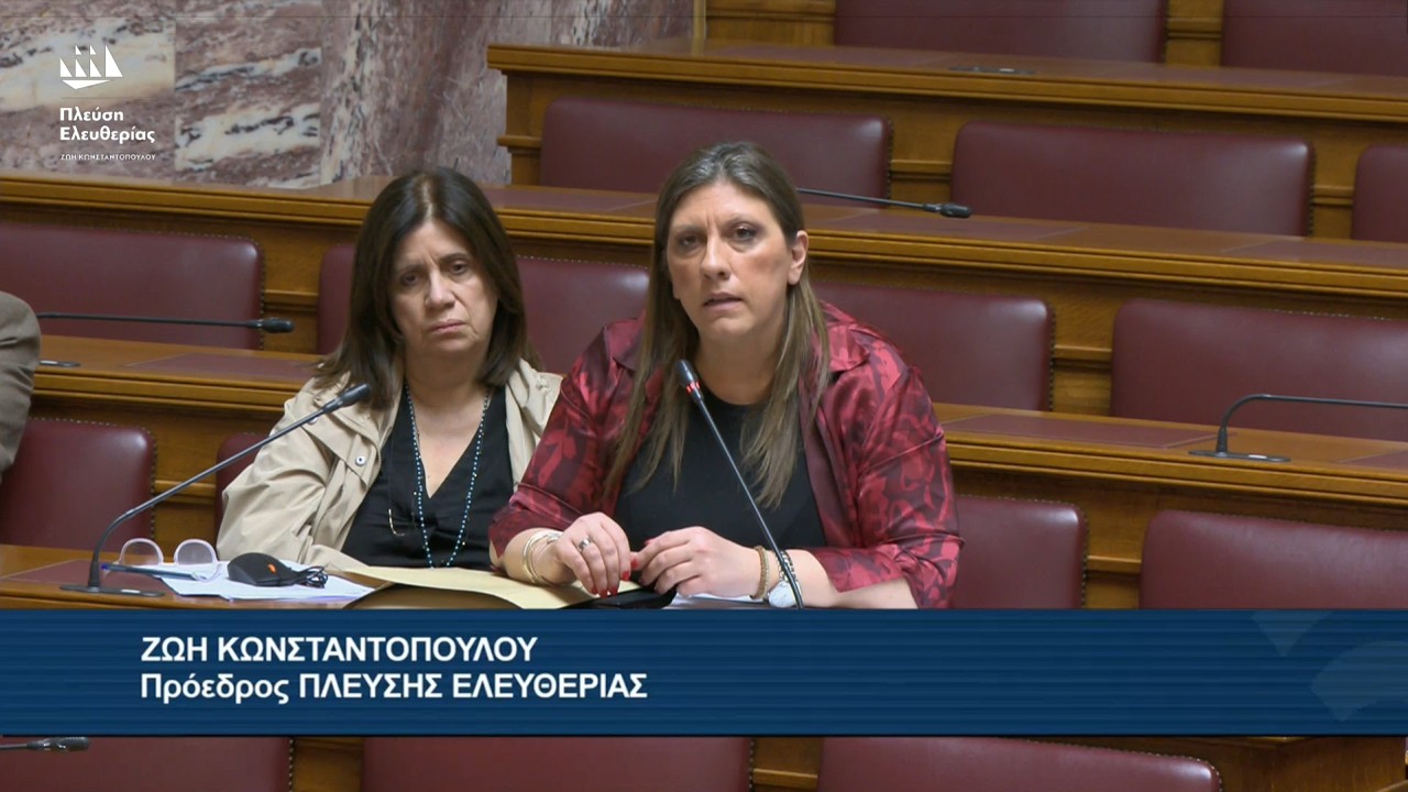 Ζωή Κωνσταντοπούλου: Τοποθέτηση στην Επιτροπή Εθνικής 'Αμυνας και Εξωτερικών Υποθέσεων (17/2/26)