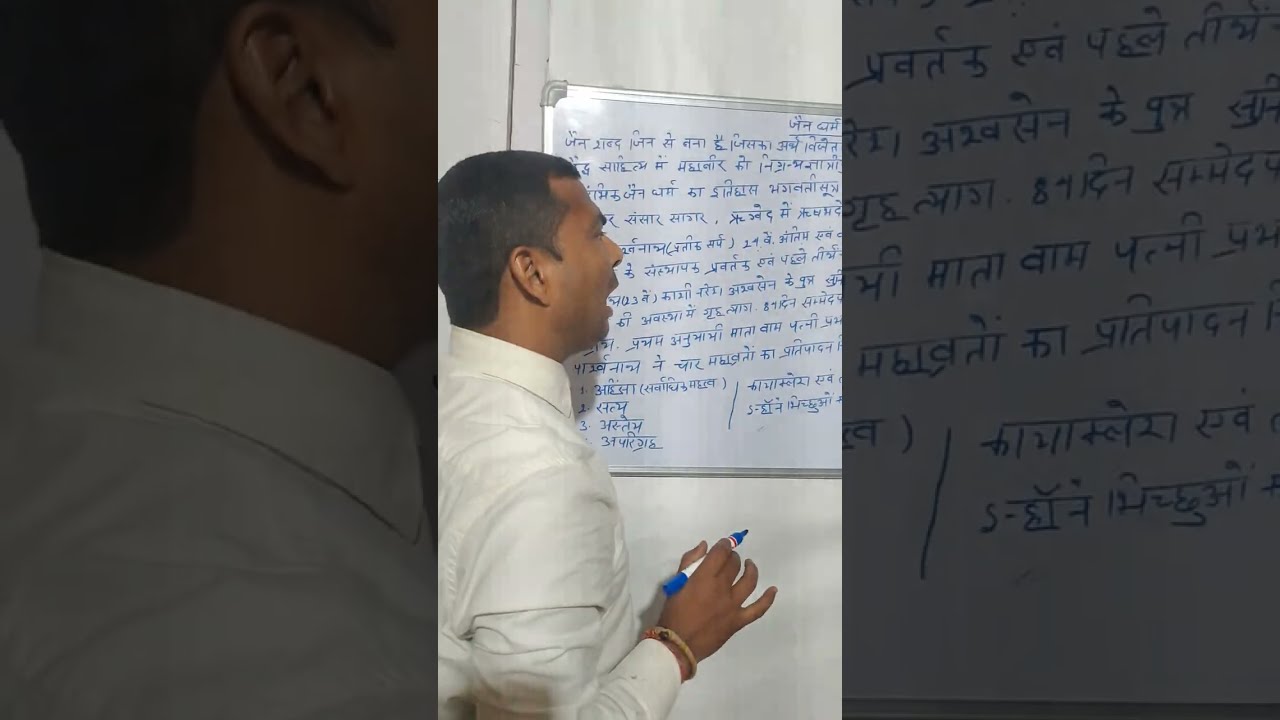 Jainism Part 1(Mahavir Swami)
