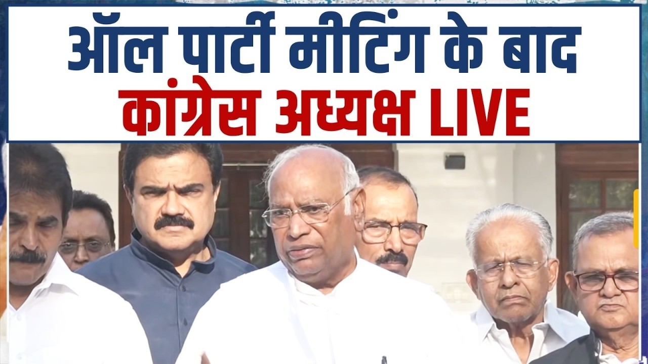 LIVE: Press Briefing | INDIA Bloc Leaders | New Delhi.
