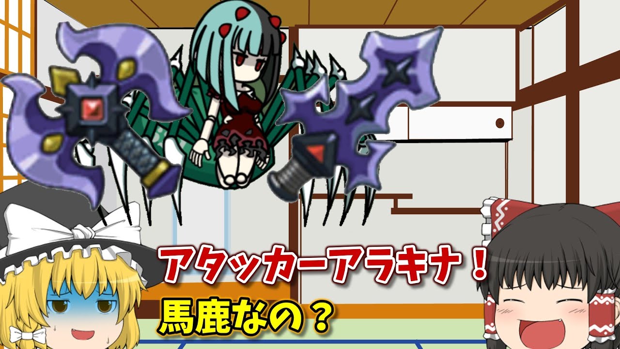 やーい騙されてやんの【まもだん#11】