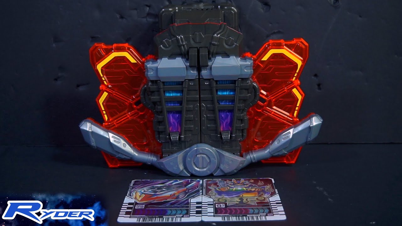 DX Gotcharigniter Demo - Ryder