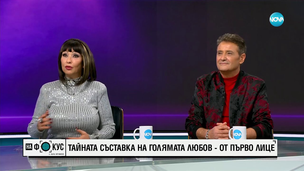 Дует 