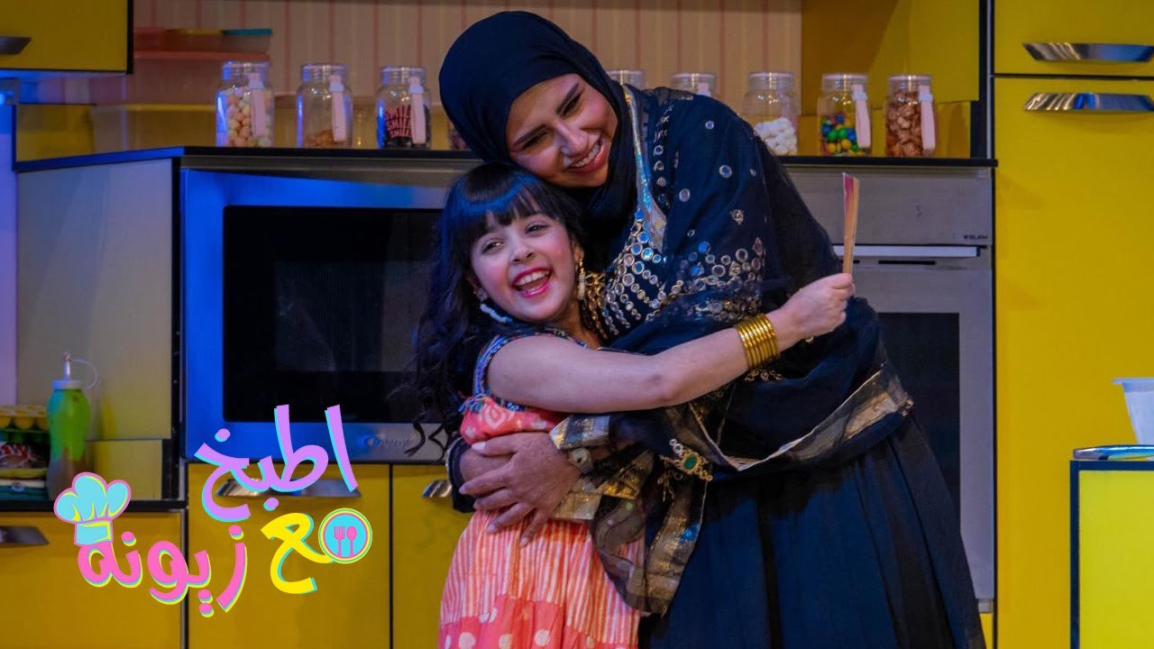 سعاد سليمان | برنامج #اطبخ_مع_زيونة  الحلقة 18