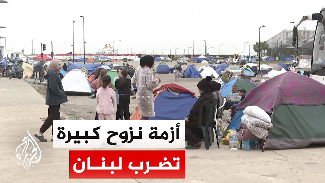 مع توسع الحرب.. لبنان يشهد موجة نزوح غير مسبوقة