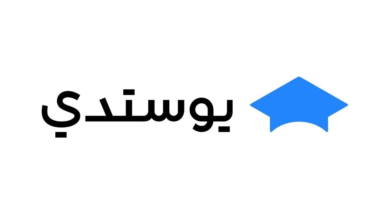 شرح مقرر نظرية الأعداد - جامعة أم القرى - Ustudy
