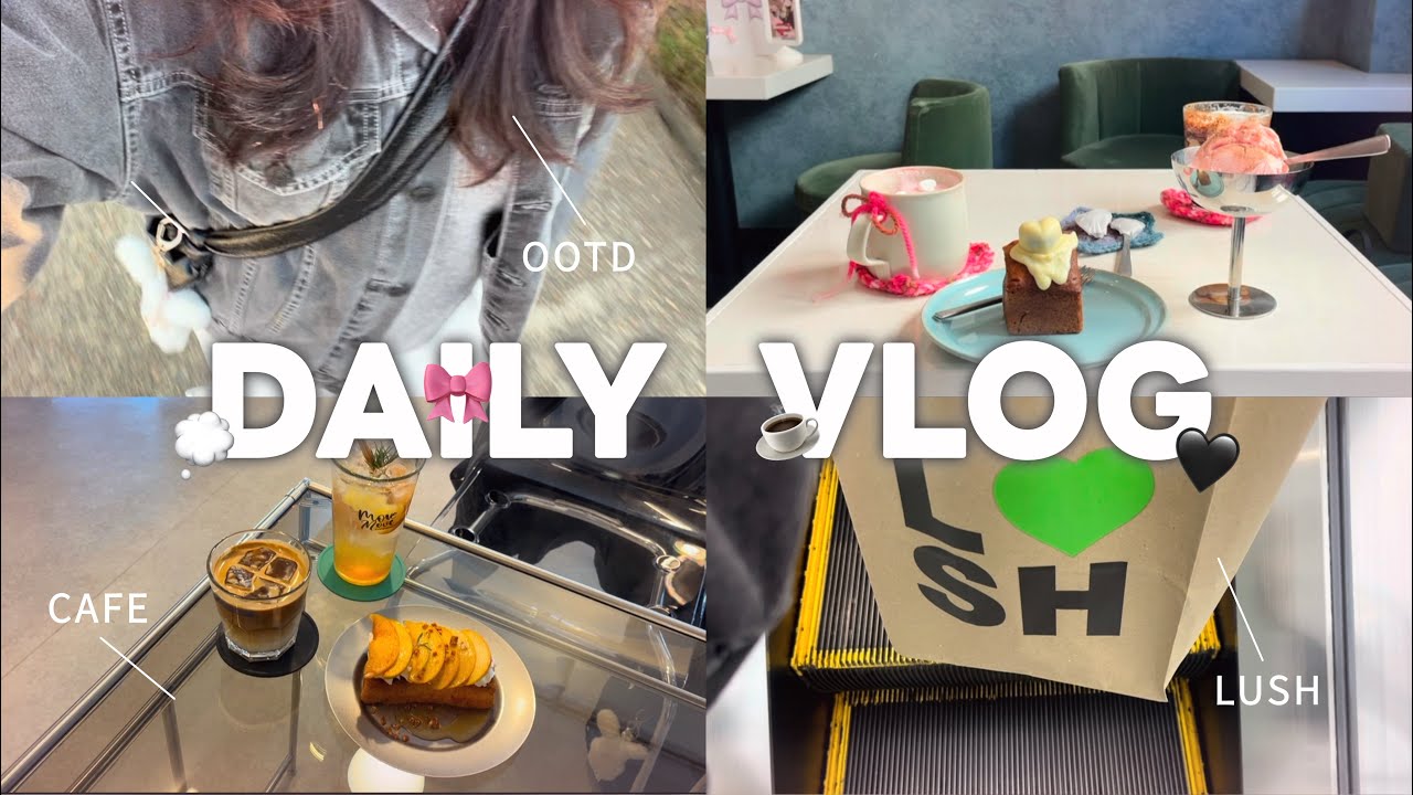 日常VLOG 🎀 : 新アイエンネイル💅🏻🖤 / バレンタインカフェ活☕️🍫＆ ショッピング💭/ 購入品紹介✨️🫶🏻