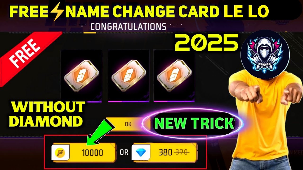 Free Fire me free name change card kese le || ff free name change card || name change card