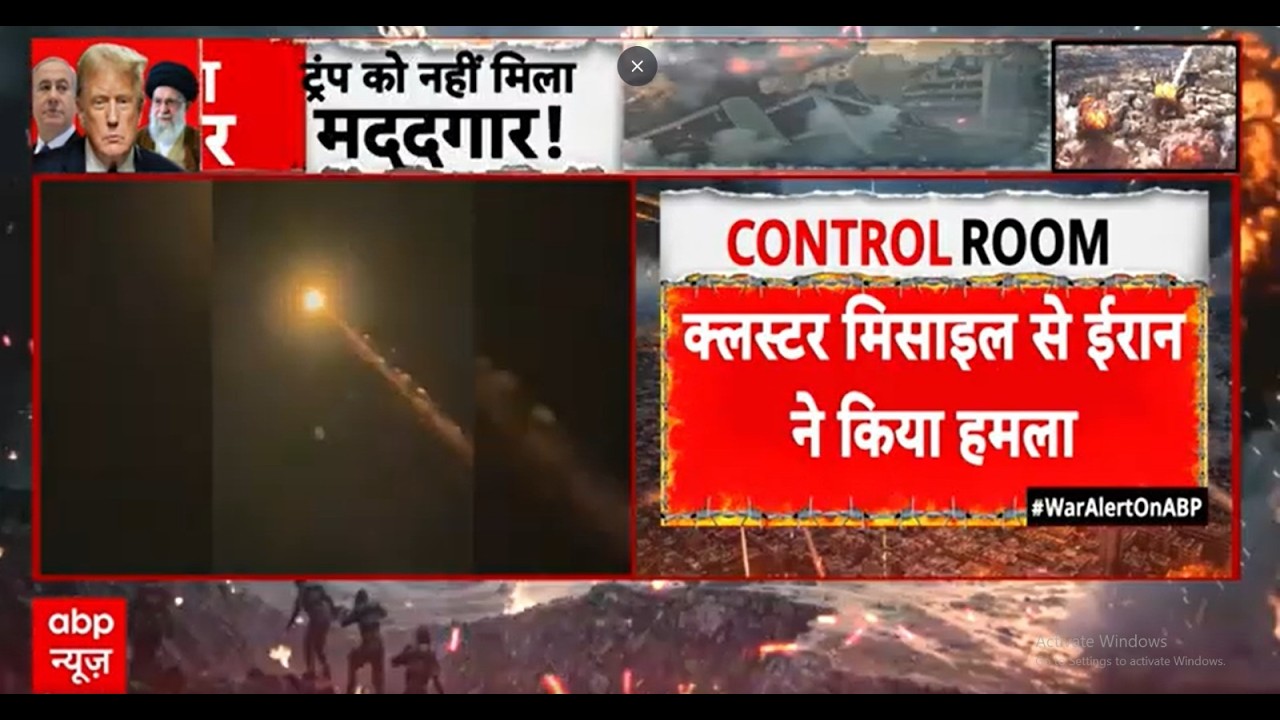 Israel ने फिर किया Iran पर हमला, क्लस्टर मिसाइल से किया प्रहार...