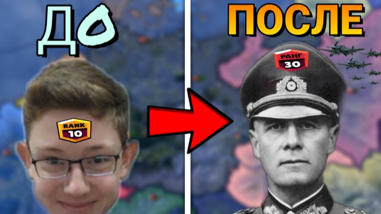 Быстрая Обучалка по Hearts of Iron 4 в 2022 году!