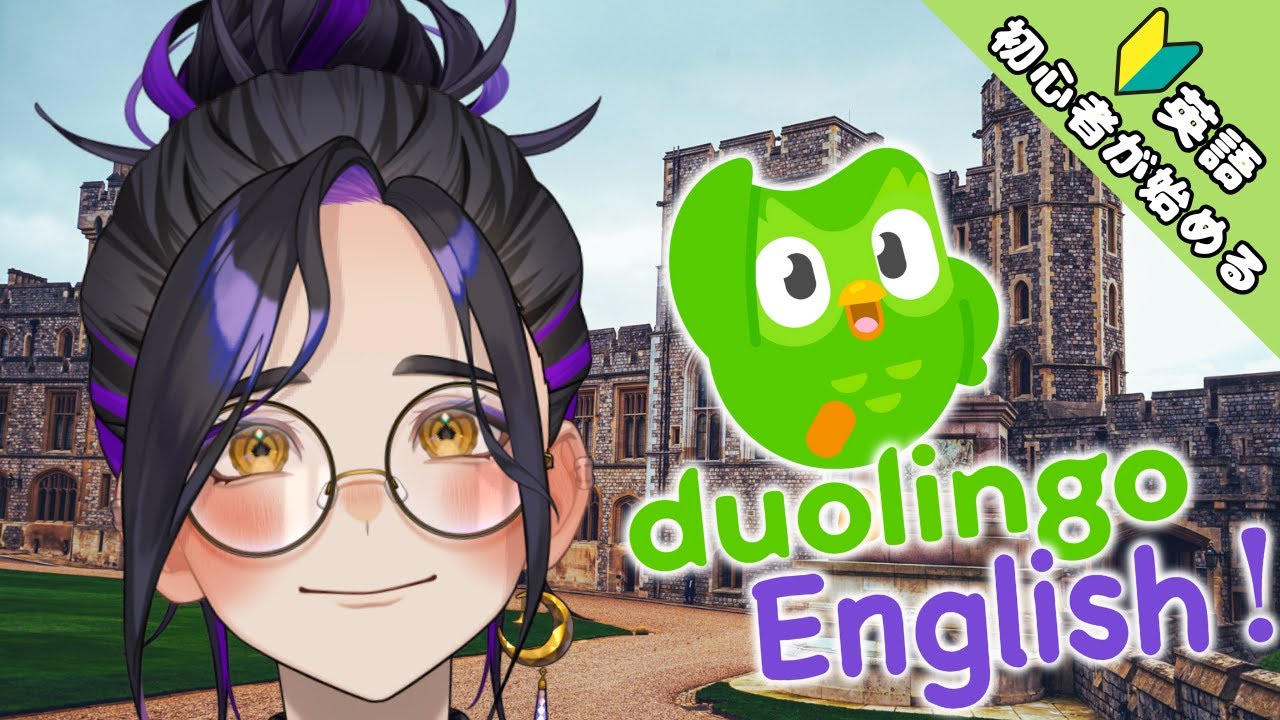 【#149】初心者が始める朝活英語！ | Let’s Study English Together!【Vtuber長月朔/ナガツキ サク】