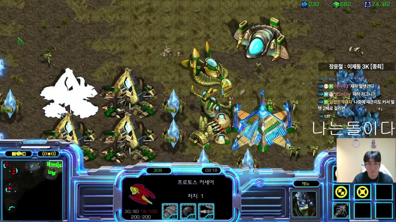 【12.8.25】 SC:R 1v1 (FPVOD) SnOw (P) vs Jaedong (Z) 【Map: Metropolis】