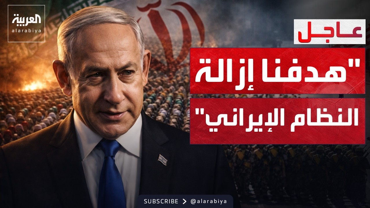 نتنياهو: أطلقنا عملية 
