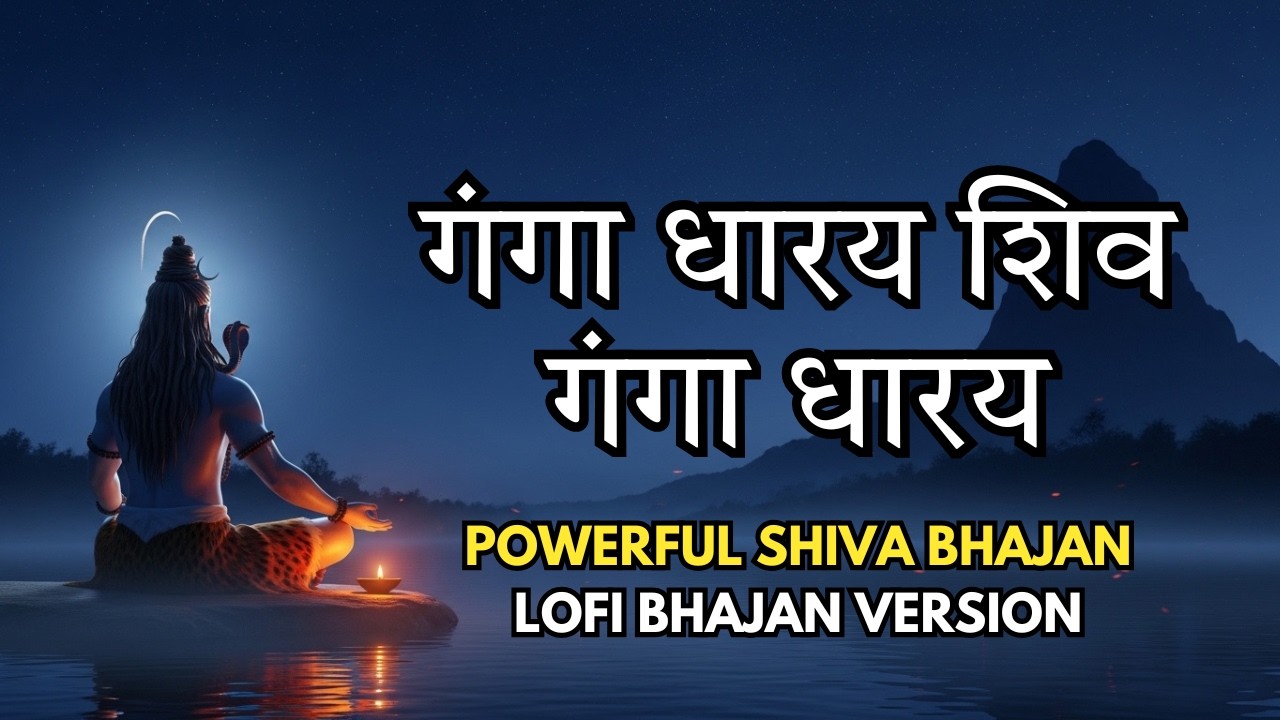Ganga Dharay | Shiv Ganga Dharay Lofi Version | Powerful Shiv Bhajan Song