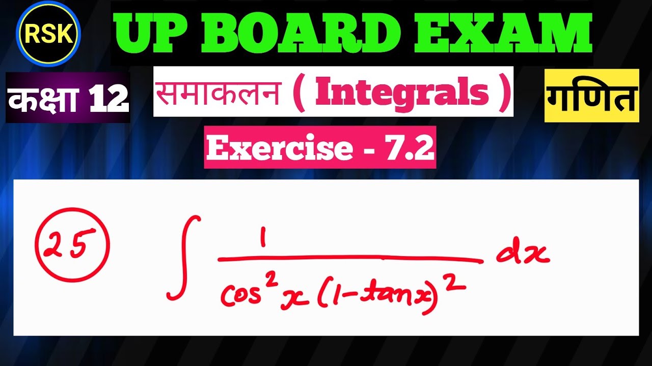 UP Board class 12 Maths ✅ UP Board Maths Hindi Medium #10th #upboard  #exam  #12th #upboard