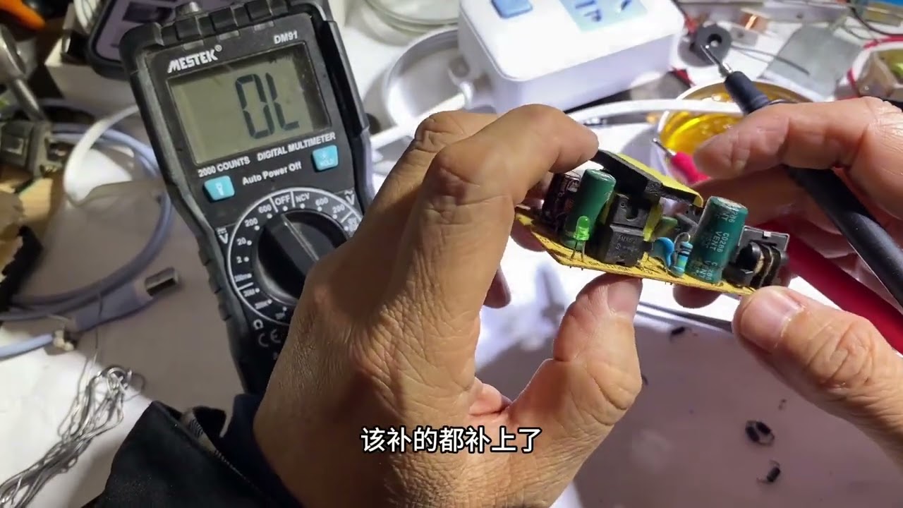 修一个12v移动电源适配器