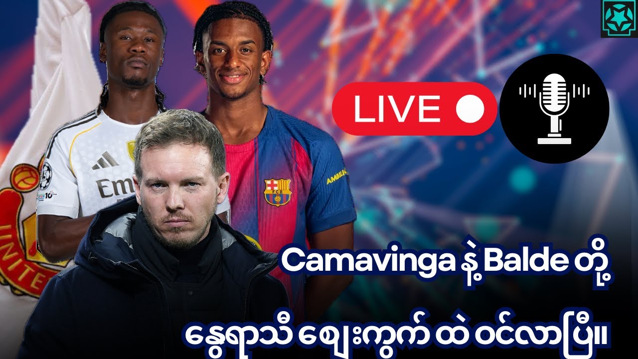 LIVE - UNITED UPDATE NEWS - ANOTHER MIDFIELD NAME EMERGES ON THE MARKET
