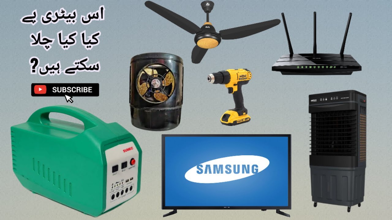 Sindh Solar Scheme Battery Test 🔋 | Lemi 12V Battery Par Kya Kya Chalta Hai?