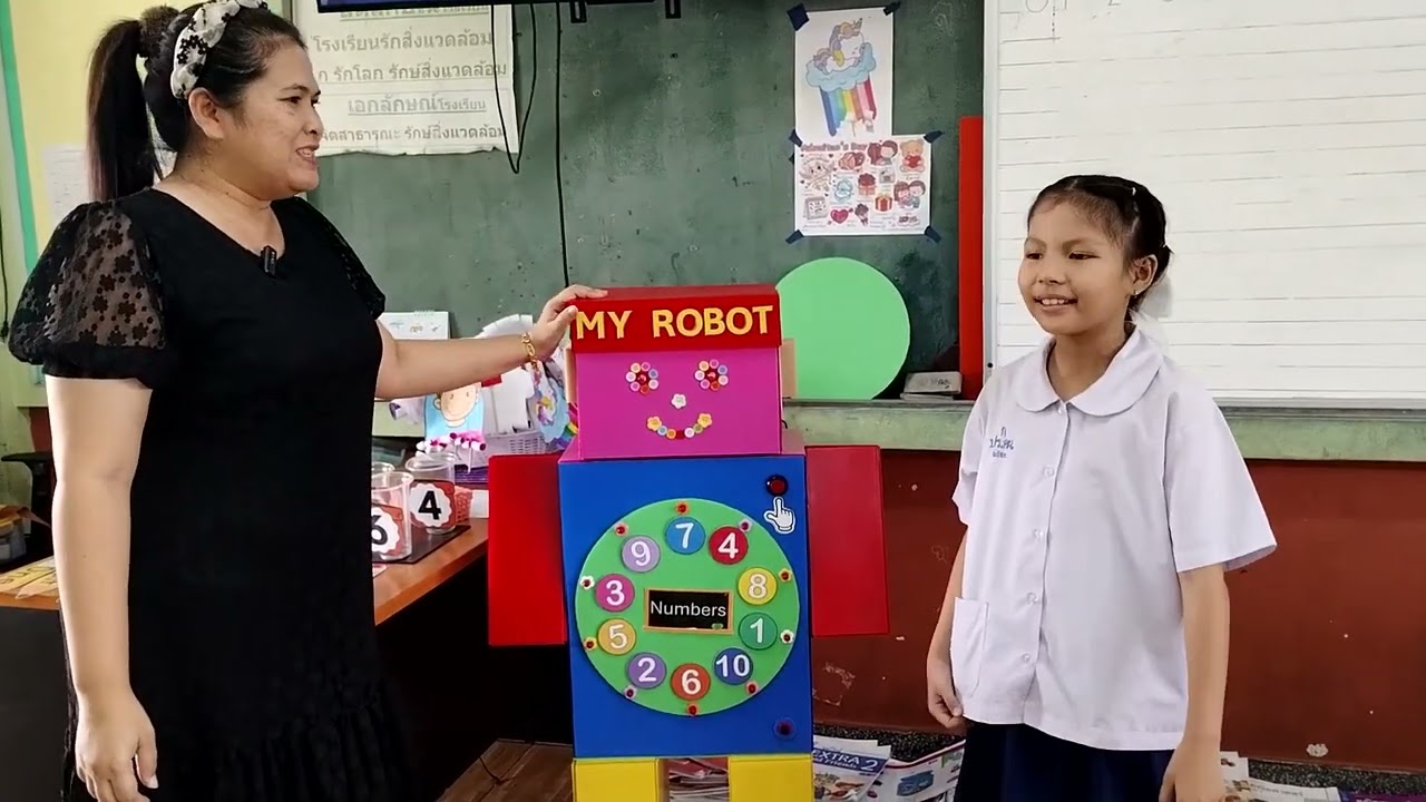 สื่อการเรียนรู้ MY ROBOT