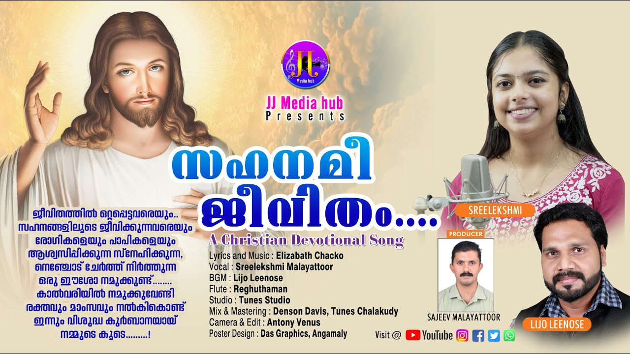 Jeevithamakunna