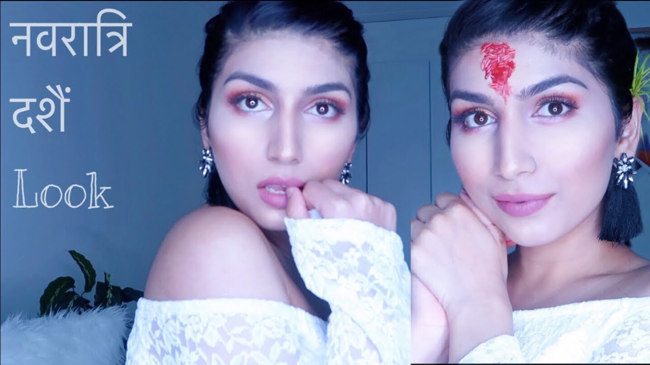 दशैंमा मेकअप कसरी गर्ने? Dashain look || Baatuli vlogs