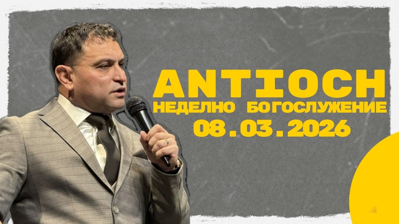 Тема: