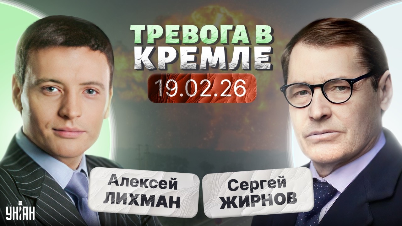 Путин боится переворота! Охрану бункерного СРОЧНО усилили — готовится к бунту / Тайны с Жирновым