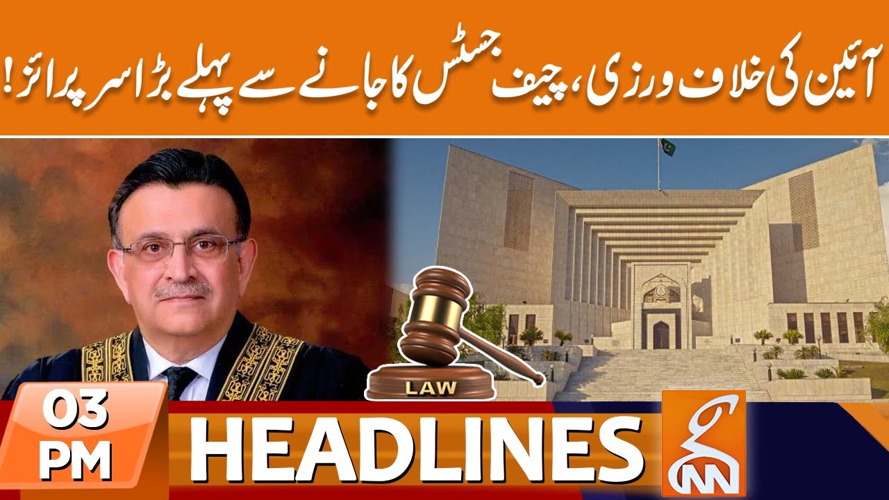 Supreme Court Chief Justice Umar Ata Bandial Big Decision | News Headlines | 03 PM | 31 August