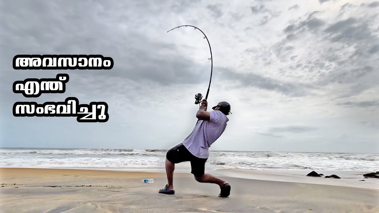 കാത്തിരിപ്പിനോടുവിൽ കൊമ്പൻ പിടിയിൽ | Season“s First Stingray Catch
