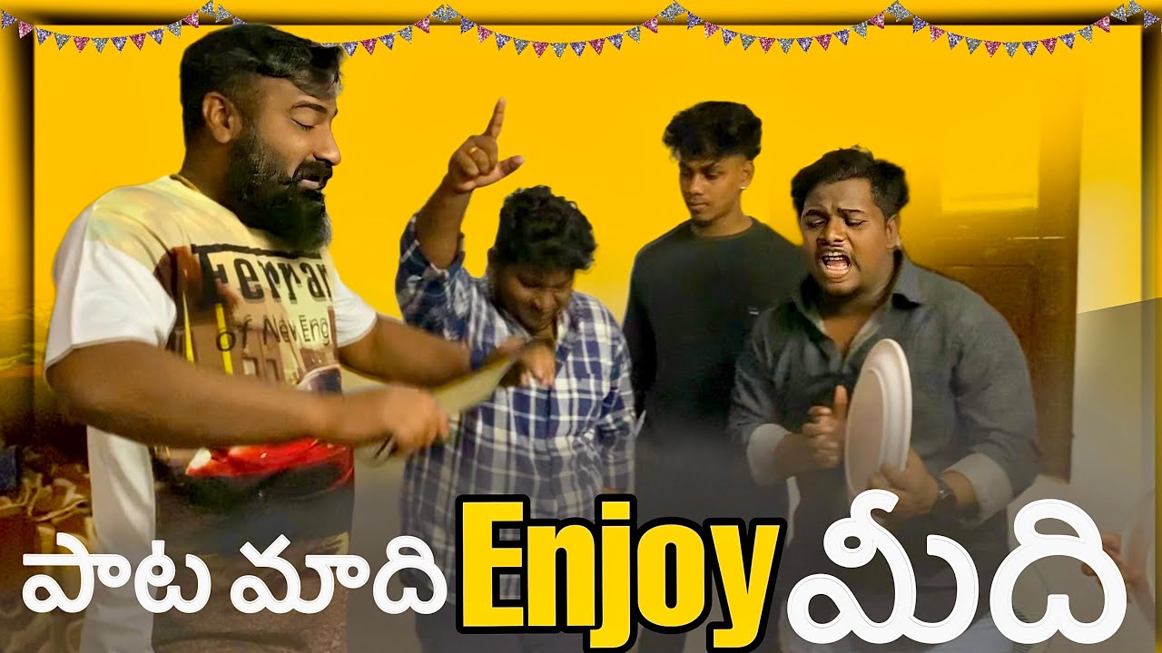 ఆట మాది Enjoy మీది || Full Comedy || Sravan Diamond Vlogs @pareshanboys