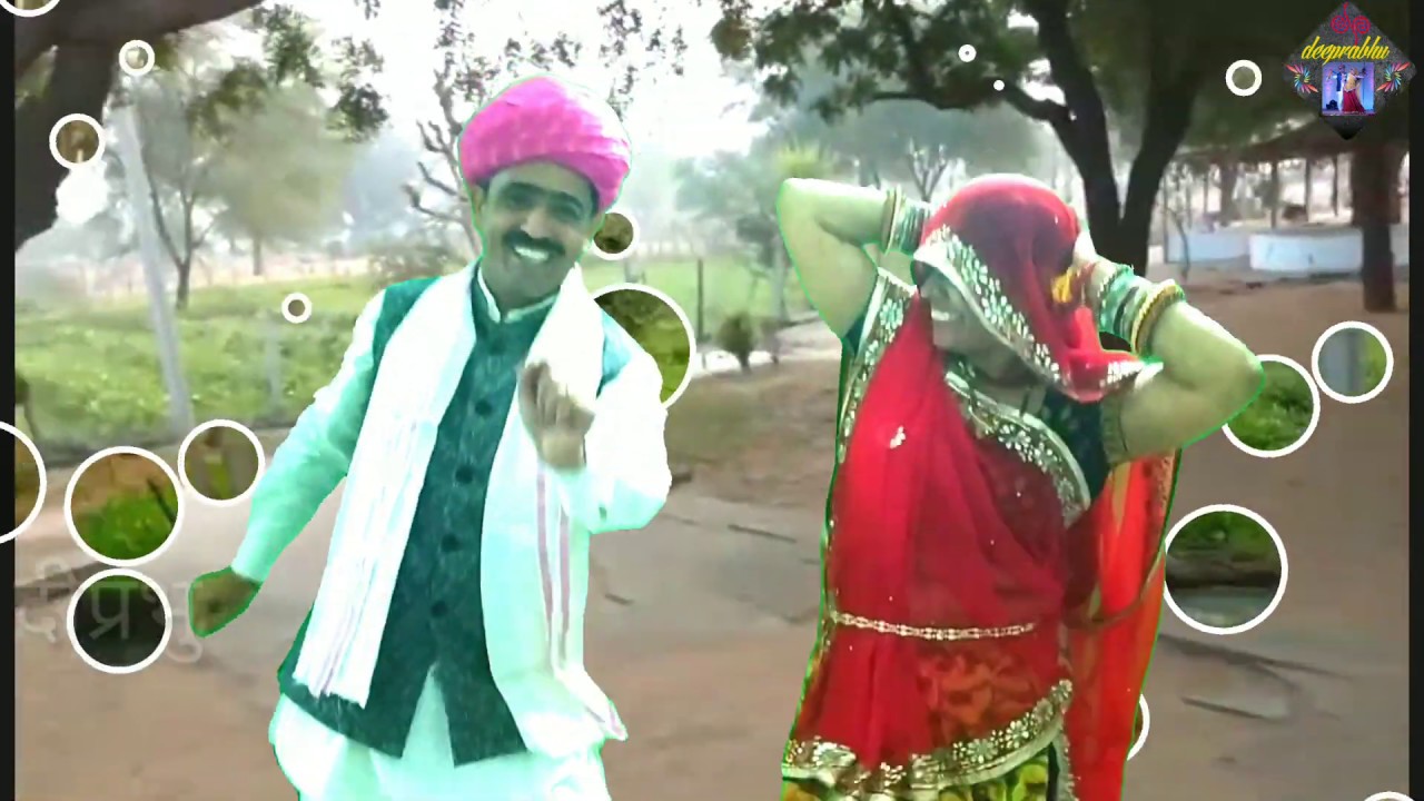 मैडम ड्यूटी प ले चाल्या,छोड़र माई बापाँ न लोकगीत पर #deeprabhudance #merryChristmas spl. प्रस्तुति ।