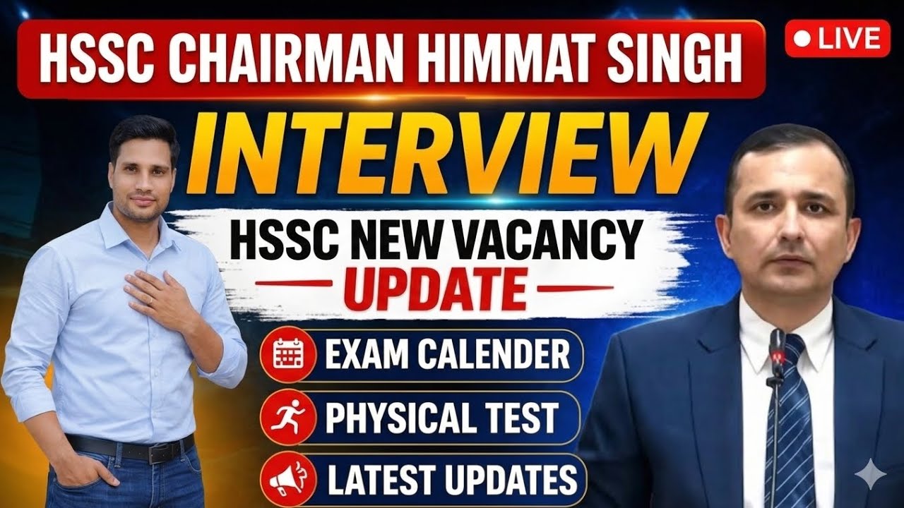 HSSC Chairman LIVE 🚨 Himmat Singh Interview | Vacancy Update | Exam Date & Physical Date Dekhe