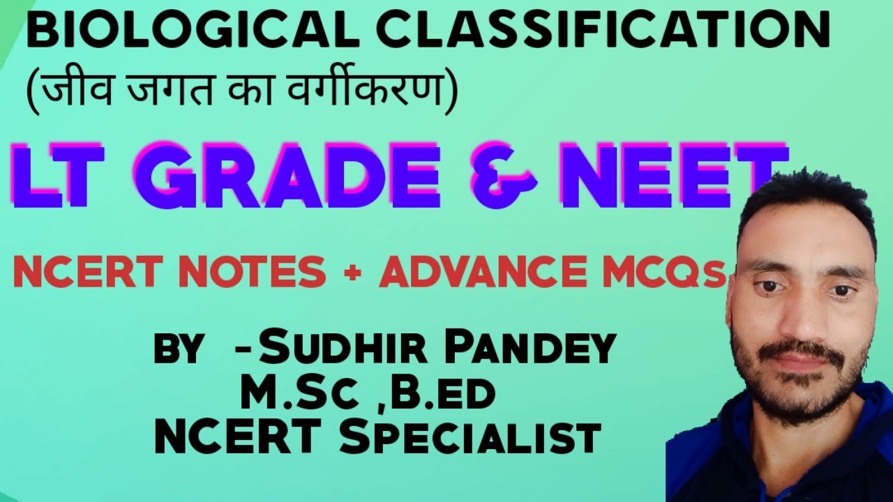 BIOLOGICAL CLASSIFICATION (जीव जगत का वर्गीकरण) #LTGRADE #GICLECTURER #NEET & all Other exams #NCERT