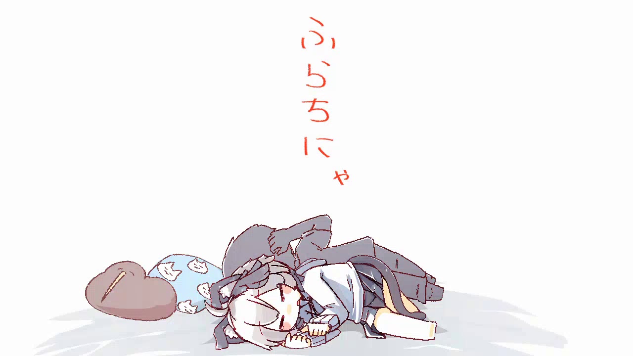 【Flower】ふらちにゃ