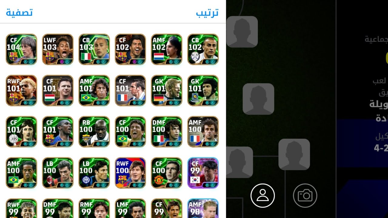 استعراض حسابي في efootball بيس 2026 🤯🥶