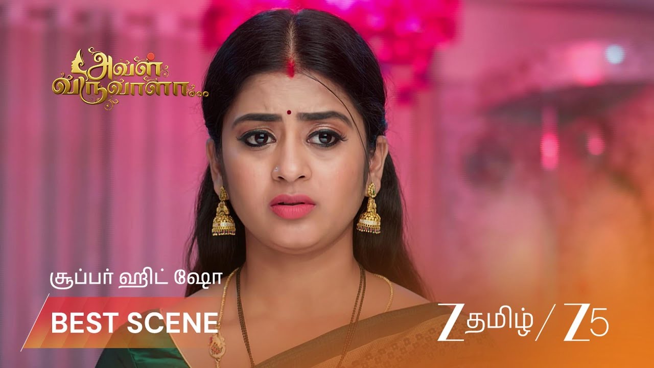AVAL VARUVALA | லக்ஷ்மி வேலை பார்க்கும் இடம் என்ன?