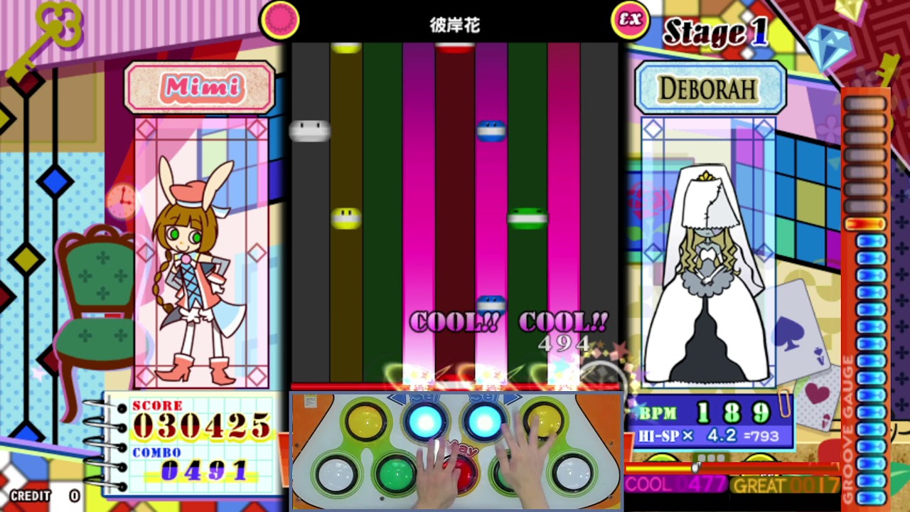 [ポップン] 彼岸花 EX