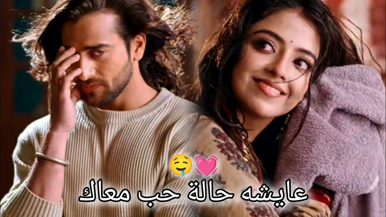 اجمل ♡اللحظات ♡رومانسيه ♡بين ♡تشيكي ياش♡على♡اغنيه ♡اليسا ♡ حالة حب♡عاشق انا (تصميمي) 🤤💓