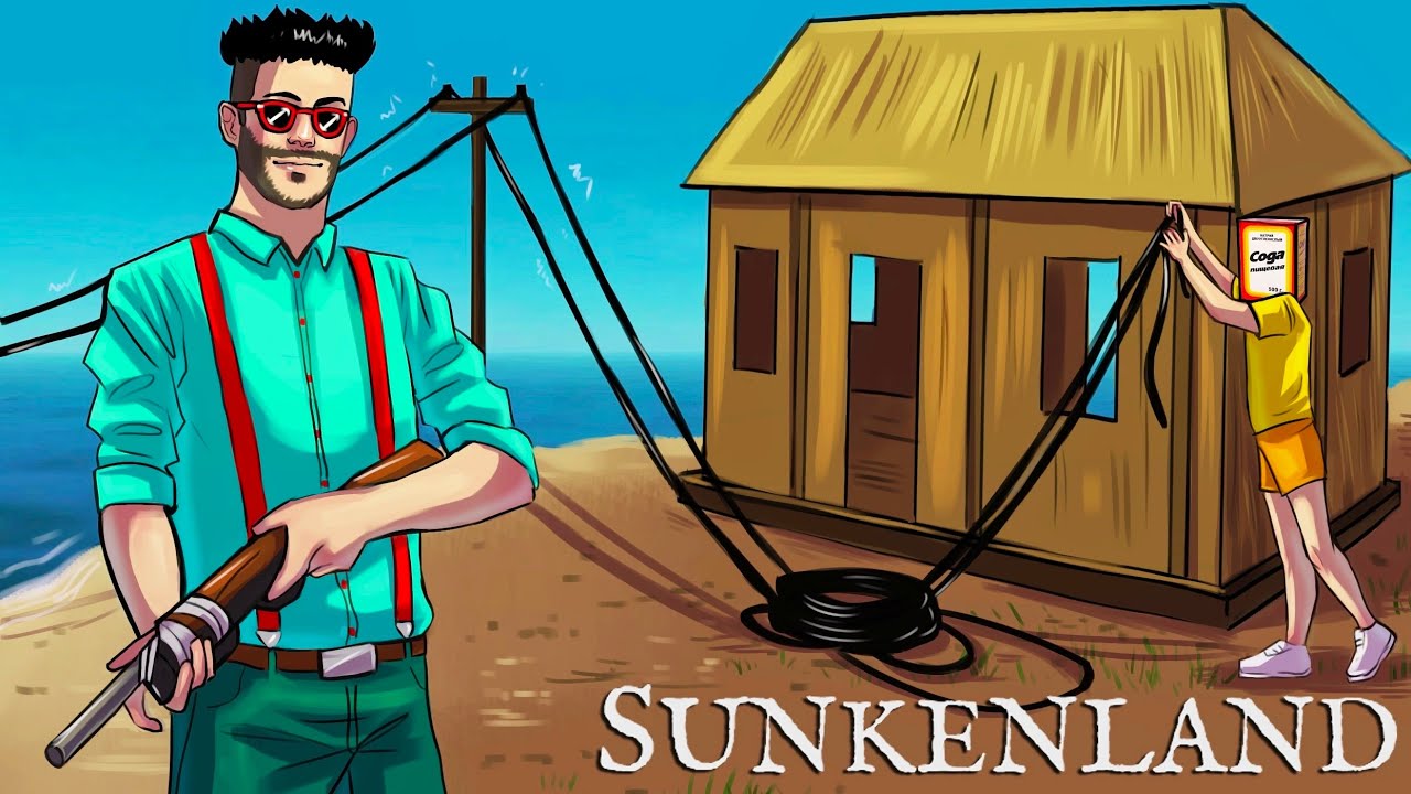 ПРОВЕЛИ ЭЛЕКТРИЧЕСТВО К НАШЕЙ БАЗЕ! КОМФОРТНОЕ ВЫЖИВАНИЕ В SUNKENLAND :)