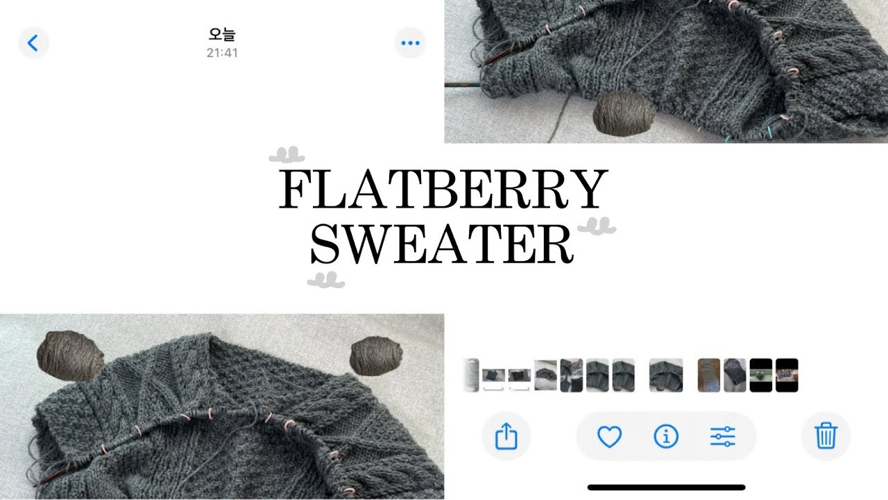 뜨개로그 ep.2 loving Flatberry sweater | 플랫베리 스웨터