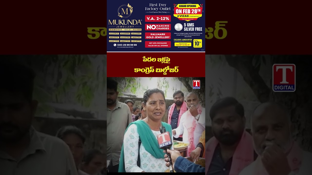 ఖమ్మం బాధితుల కన్నీళ్లు పుట్టించే బాధ  #khammam #tnews