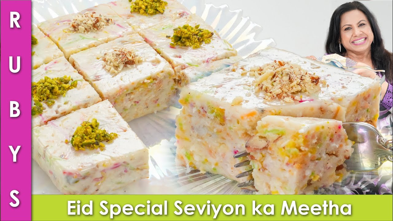 Eid Special Seviyon ki Cool and New Sweet Dish Recipe in Urdu Hindi - RKK